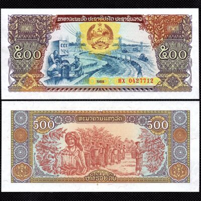 Cédula de Laos 500 Kip FE