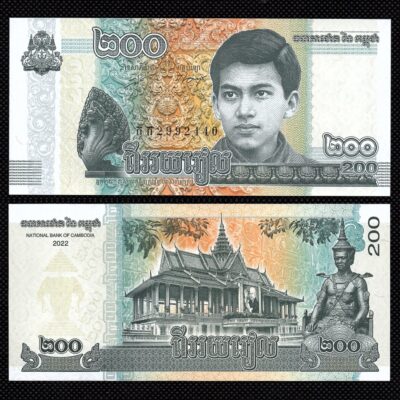 Cédula da Camboja 200 Riels FE