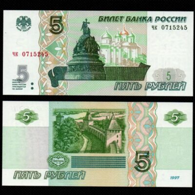 Cédula de 5 Rublos da Rússia FE
