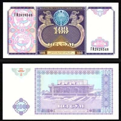 Cédula de 100 Sum do Uzbequistão FE