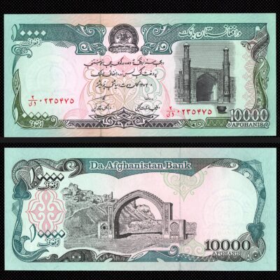 Cédula de 10000 Afghanis do Afeganistão FE