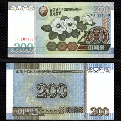 Cédula de 200 Won da Coreia do Norte FE