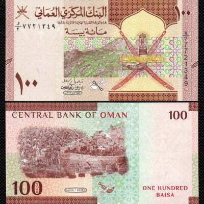 Cédula de Oman 100 Baisa FE