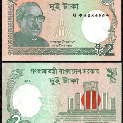 Cédula de Bangladesh 2 Taka FE