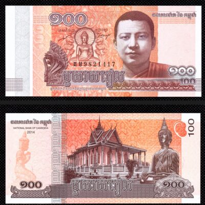 Cédula de 100 Riels da Camboja FE