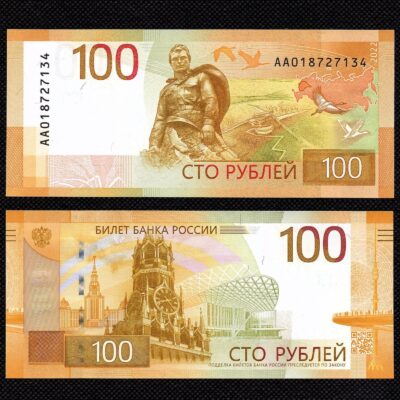 Cédula Da Rússia 100 Rublos FE