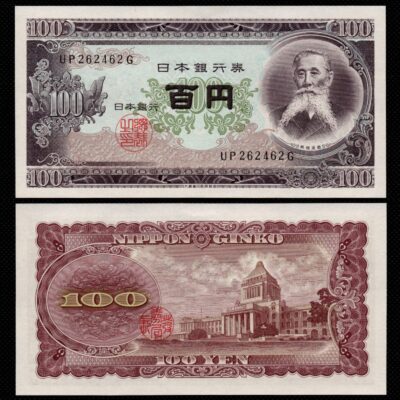 Cédula do Japão 100 Yen FE