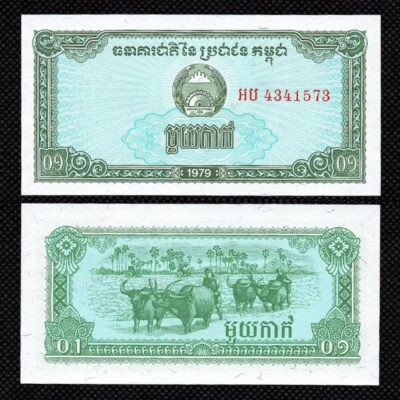Cédula da Camboja de 0,1 Riel FE