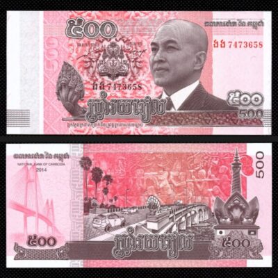 Cédula de 500 Riels da Camboja FE