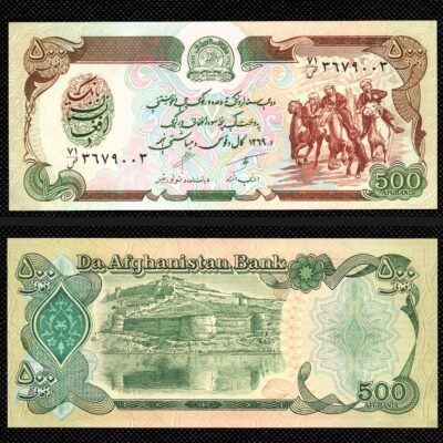 Cédula do Afeganistão 500 Afghanis FE