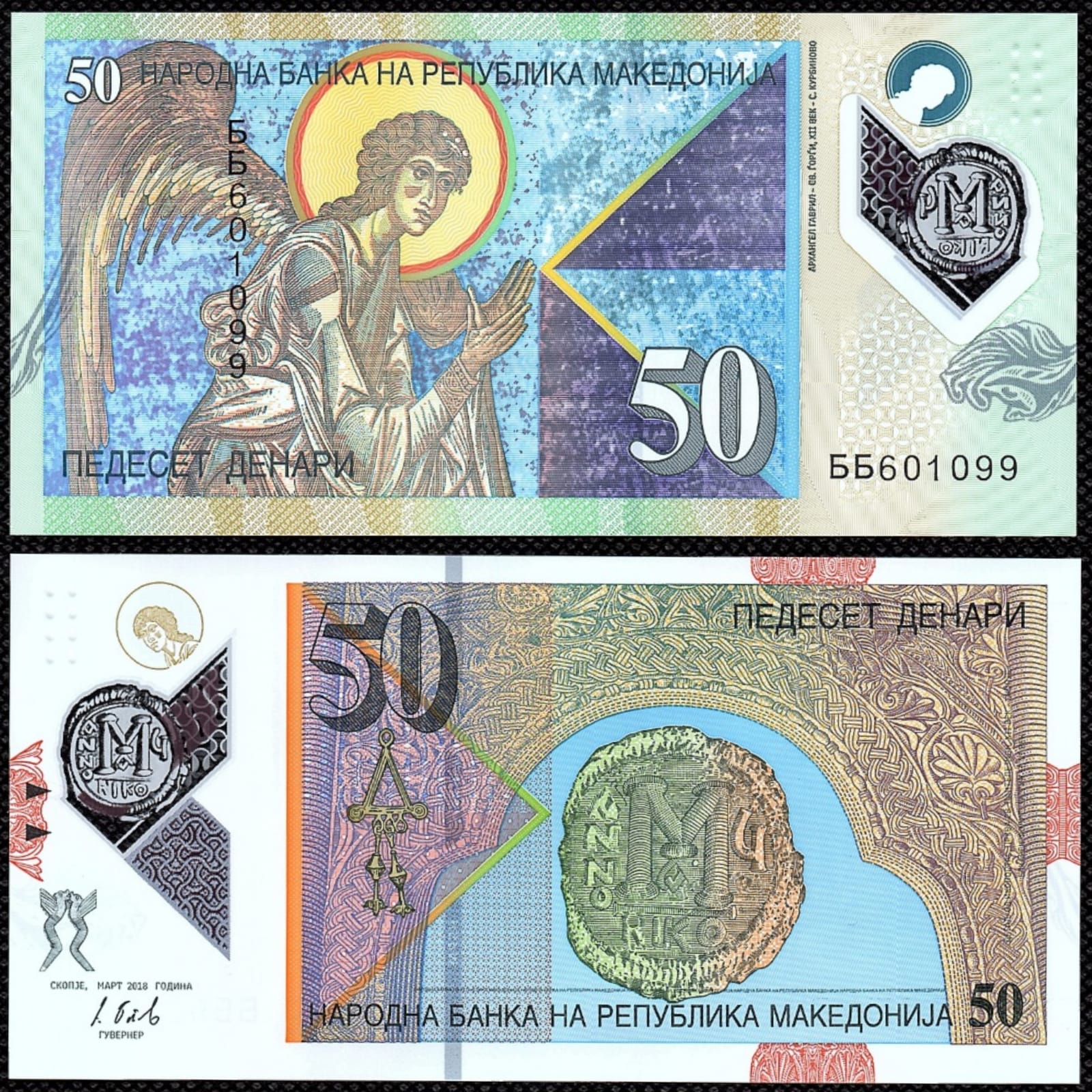 Cédula da Macedônia 50 Dinara de Polímero FE
