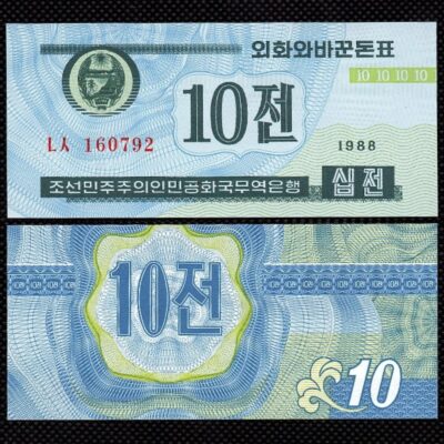 Cédula da Coreia do Norte de 10 Won FE