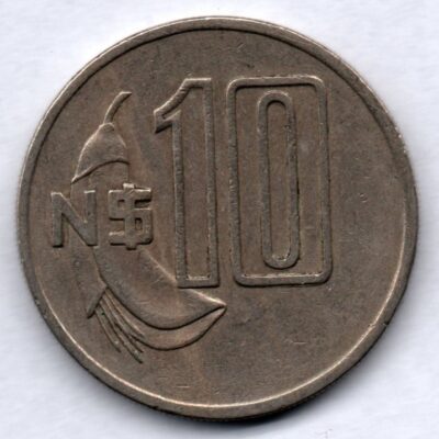 Moeda do Uruguai de 10 Pesos Novos MBC