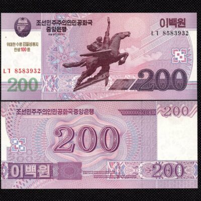 Cédula da coreia do norte 200 won FE