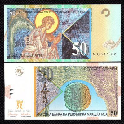 Cédula da Macedonia de 50 Denari FE
