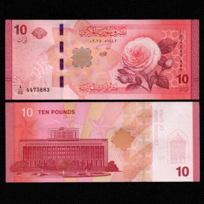 Cédula da Siria de 10 Pounds FE