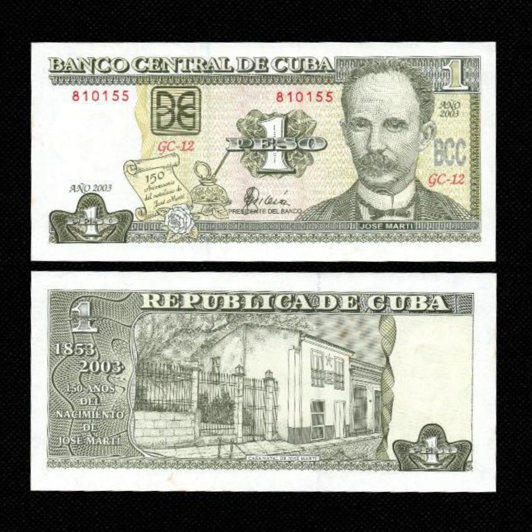 Cédula de Cuba de 1 Peso Comemorativa 150 anos FE